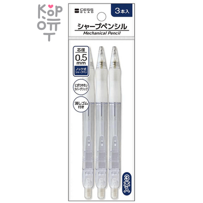 STATIONERY Карандаш механический (3 шт.)