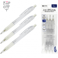 STATIONERY Карандаш механический (3 шт.)
