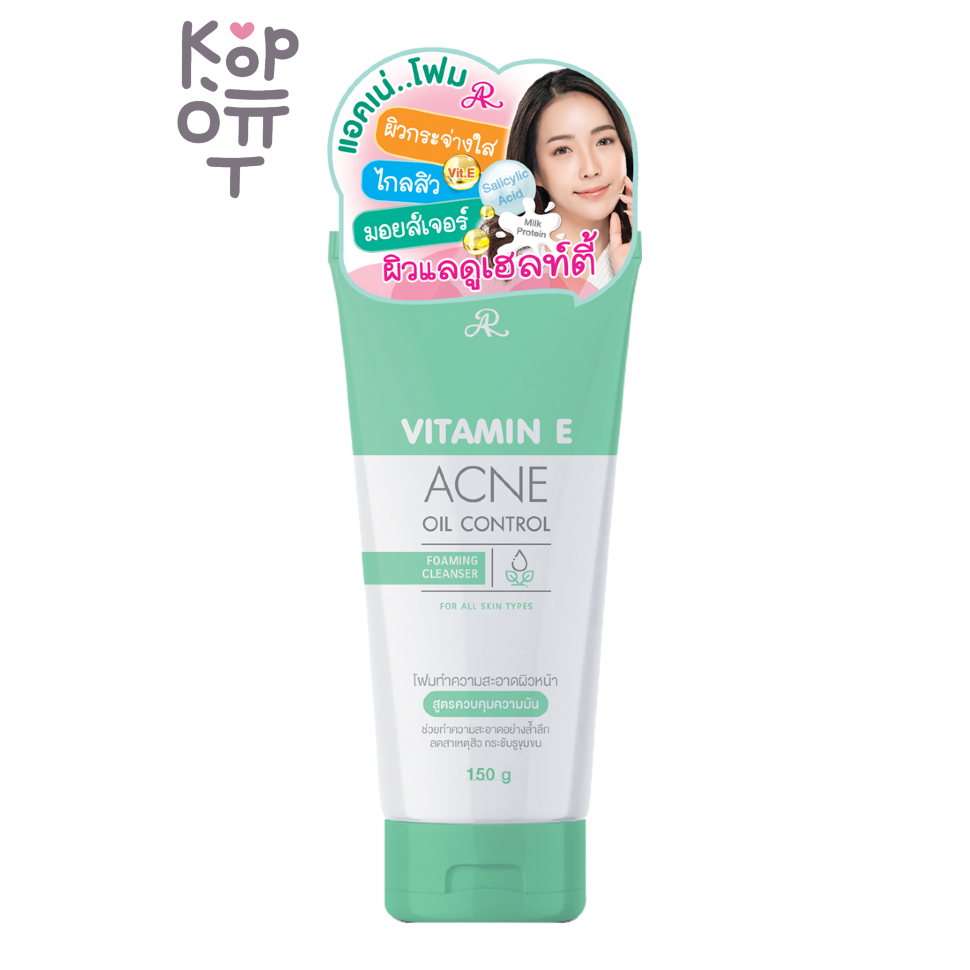 Aron — Vitamin E Acne Oil Control foaming Cleanser — Пенка для умывания лица и контроля жирности кожи, 150 мл