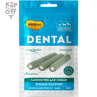 Мнямс Лакомство DENTAL для собак всех пород "Зубные палочки" 100гр.