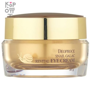 Deoproce Snail Galac Revital Eye Cream - Восстанавливающий крем для кожи вокруг глаз с экстрактом слизи улитки 30гр. — Корейские товары для всей семьи(КорОпт)