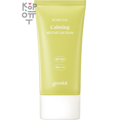 GOODAL Houttuynia Cordata Calming  Sun Cream SPF 50+ PA++++ - Успокаивающий солнцезащитный крем с экстрактом Гуттуинии 50мл.