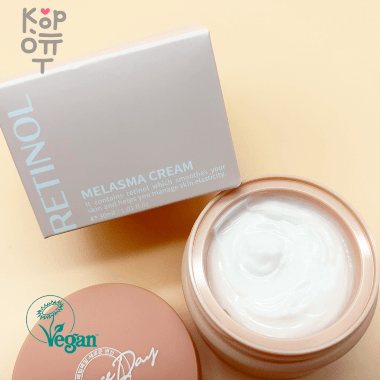 Grace Day Retinol Melasma Cream - Выравнивающий крем для лица, шеи и зоны декольте с Ретинолом и Ниацинамидом 30мл. &mdash; Корейские товары для всей семьи(КорОпт)