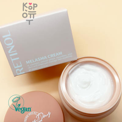 Grace Day Retinol Melasma Cream - Выравнивающий крем для лица, шеи и зоны декольте с Ретинолом и Ниацинамидом 30мл.