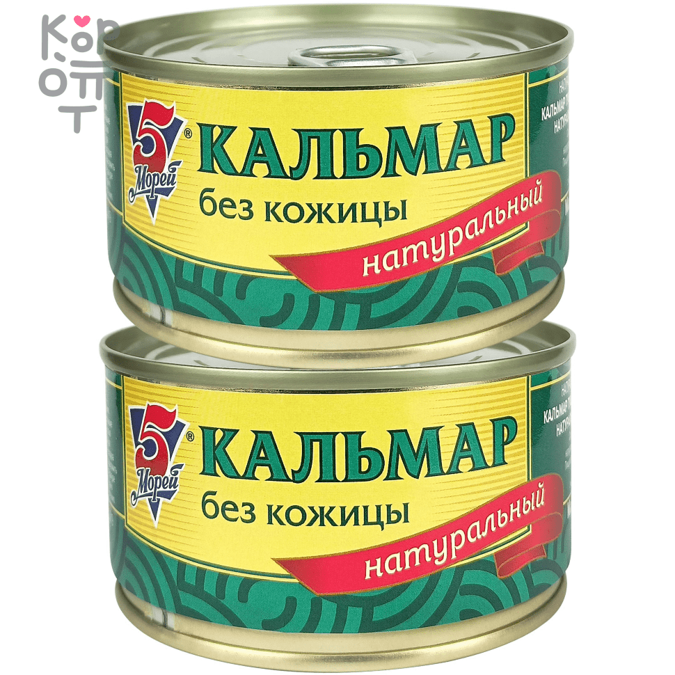 5 Морей - Кальмар натуральный без кожицы 185гр. (коробка 12шт.) по цене 1  540 руб. в интернет магазине Корейские товары для всей семьи(КорОпт)