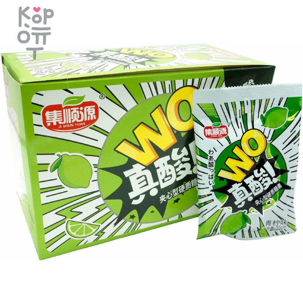 Кислая сэндвич карамель Shun Yuan WO Sour Candy - со вкусом Лимона, купить с доставкой на дом фото 1 &mdash; Корейские товары для всей семьи(КорОпт)
