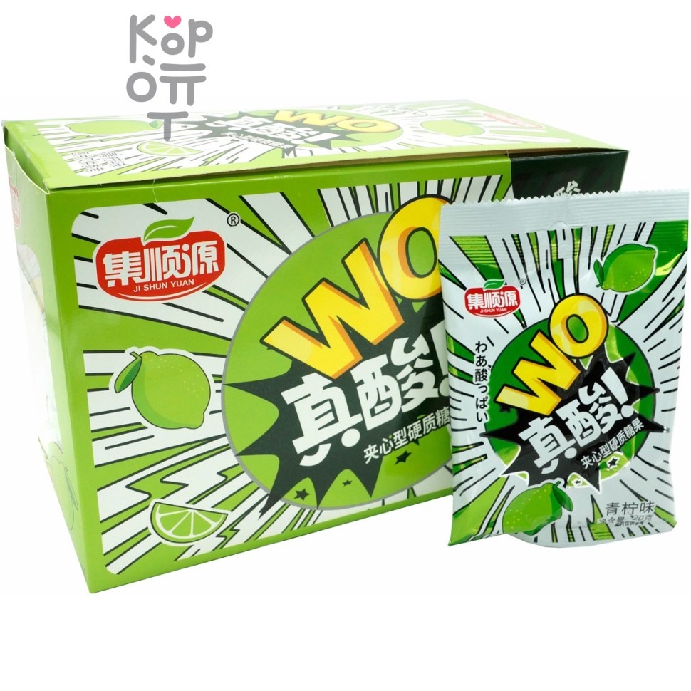 Кислая сэндвич карамель Shun Yuan WO Sour Candy - со вкусом Лимона