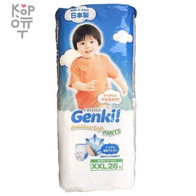 Nepia Genki Premium Soft - Детские подгузники для мальчиков и девочек 26 шт. 13-25кг Размер XXL, купить с доставкой на дом фото 1 — Корейские товары для всей семьи(КорОпт)