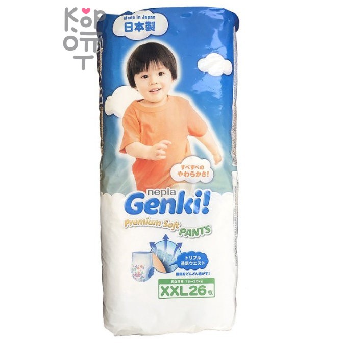 Nepia Genki Premium Soft - Детские подгузники для мальчиков и девочек 26 шт. 13-25кг Размер XXL