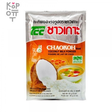 Молоко кокосовое сухое, Chaokoh, 60гр. — Корейские товары для всей семьи(КорОпт)
