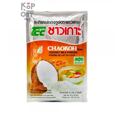 Chaokoh Молоко кокосовое сухое, 60 г