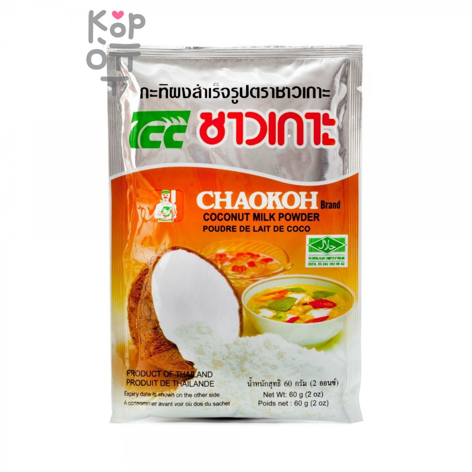 Молоко кокосовое сухое, Chaokoh, 60гр.