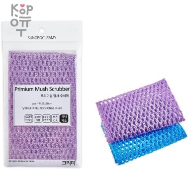 SB CLEAN&amp;CLEAR - Скраббер-сеточка для мытья посуды №366 &quot;Pearl Scrub&quot; - 25смх20см, полиэстер 1шт. — Корейские товары для всей семьи(КорОпт)