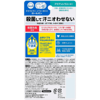 KAO Men's Biore Z - Мужской шариковый дезодорант-антиперспирант с ароматом цитрусов 55мл.