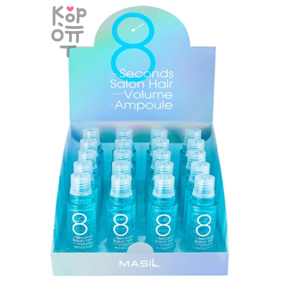 Masil 8 Seconds Salon Hair Volume Ampoule - Протеиновая маска-филлер для объема волос
