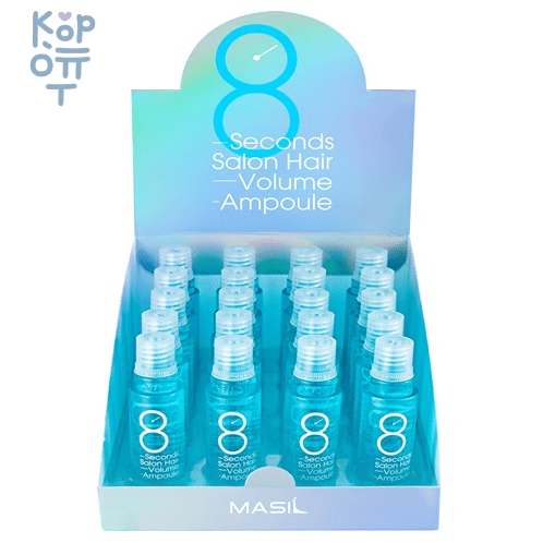 Masil 8 Seconds Salon Hair Volume Ampoule - Протеиновая маска-филлер для объема волос фото 1 &mdash; Корейские товары для всей семьи(КорОпт)