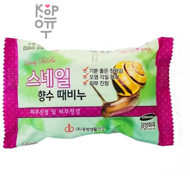 JUNO Sangtumeori Peeling Soap Snail - Косметическое мыло пилинг с Муцином Улитки, 150гр.