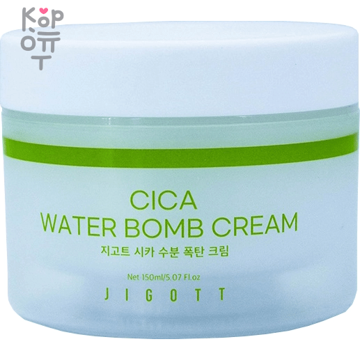 Jigott Water Bomb Cream - Увлажняющий крем для лица 150мл., купить с доставкой на дом фото 1 — Корейские товары для всей семьи(КорОпт)