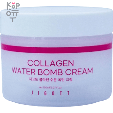 Jigott Water Bomb Cream - Увлажняющий крем для лица 150мл. — Корейские товары для всей семьи(КорОпт)