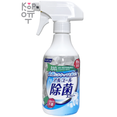 Mitsuei Disinfectant Spray for Kitchen - Спиртовой дезинфицирующий спрей для кухни 400мл. 
