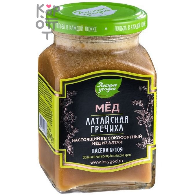 Мёд натуральный Алтайская гречиха, стекл. б., Лесные угодья, 320гр.