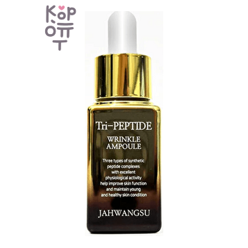 JaHwangSu Tri-Peptide Wrinkle Ampoule - Антивозрастная пептидная сыворотка для лица, 12 мл