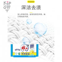 DIAO  Laundry Soap - Хозяйственное мыло отбеливающее с ароматом Лимона 176гр.