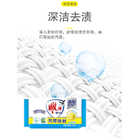DIAO  Laundry Soap - Хозяйственное мыло отбеливающее с ароматом Лимона 176гр.