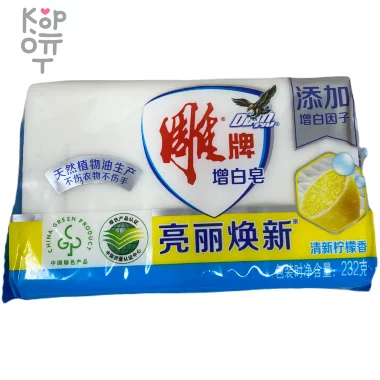DIAO  Laundry Soap - Хозяйственное мыло отбеливающее с ароматом Лимона 176гр. — Корейские товары для всей семьи(КорОпт)