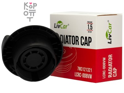 LIVCAR RADIATOR CAP LCRC-008VW (1.5kg/cm2) — Крышка расширительного бака