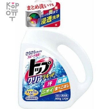 Lion Жидкое средство для стирки ТОР-сила ферментов — Корейские товары для всей семьи(КорОпт)