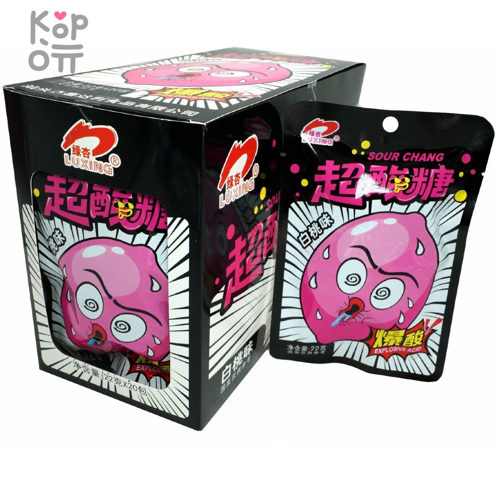 Леденцы супер кислые лимоны Luxing Sour Candy со вкусом белого Персика, купить с доставкой на дом фото 1 — Корейские товары для всей семьи(КорОпт)