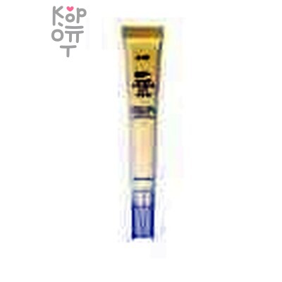 Prreti Eye Cream EGF+ Repair Intensive - Крем для глаз интенсивный восстанавливающий с EGF 20 мл