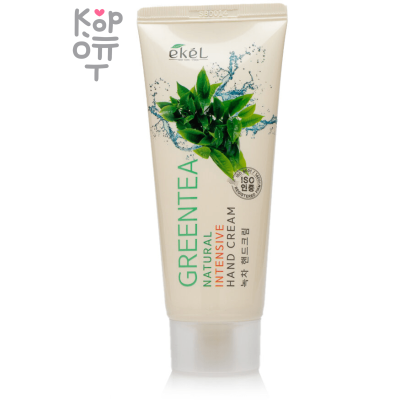Ekel Natural Intensive Hand Cream Green Tea - Интенсивный крем для рук с экстрактом Зеленого Чая 100мл.