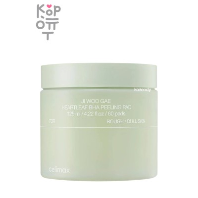 Celimax Peeling Pad Ji Woo Gae Heartleaf Bha - Пилинг-пэды для лица тонизирующие с BHA-кислотой 2 шт*4,4 мл