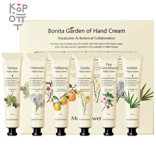 Medi Flower Bonita Garden Hand Cream Set - Набор кремов для рук 75гр.*6шт., купить с доставкой на дом фото 1 &mdash; Корейские товары для всей семьи(КорОпт)