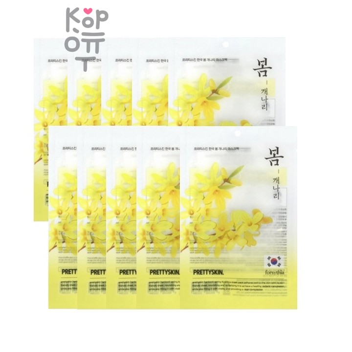 PrettySkin Hankook Spring Forsythia Mask Pack - Маска для лица с экстрактом весенняя форзиция 25 мл
