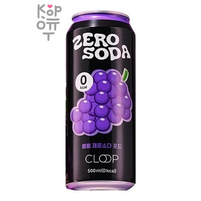 Cloop — ПУ Напиток безалкогольный газированный Zero Soda, вкус винограда