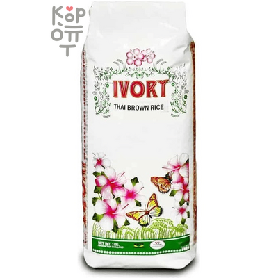 Ivory Рис тайский коричневый, 1 кг