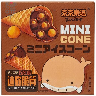 GuandongLefen Mini Cone Cookie - Печенье Мини Конус с начинкой 120гр. — Корейские товары для всей семьи(КорОпт)