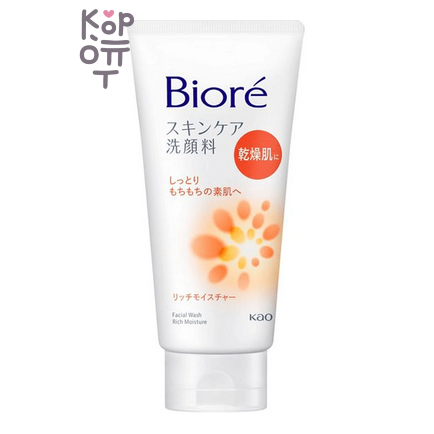 KAO Biore Skin Care Facial Cleanser Rich Moisture - Очищающая пенка для лица "Глубокое увлажнение", 130 г
