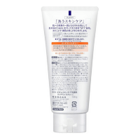 KAO Biore Skin Care Facial Cleanser Rich Moisture - Очищающая пенка для лица "Глубокое увлажнение", 130 г
