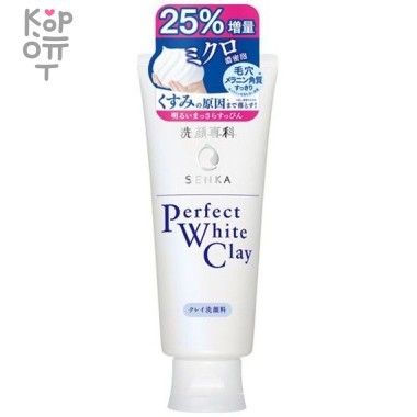 SHISEIDO SENKA Perfect White Clay Очищающая пенка для умывания на основе белой глины, 120гр. — Корейские товары для всей семьи(КорОпт)