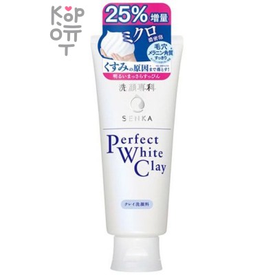 SHISEIDO SENKA Perfect White Clay Очищающая пенка для умывания на основе белой глины, 120гр.