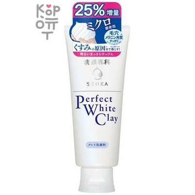 SHISEIDO SENKA Perfect White Clay - Очищающая пенка для умывания на основе белой глины, 120 г