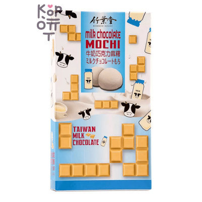 Bamboo House Twin Chocolate Mochi - Японское рисовое пирожное Моти, Молоко и белый шоколад 120гр.