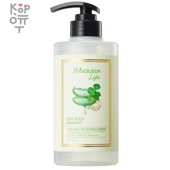 JMsolution Life Vera Violet Shampoo - Укрепляющий шампунь для волос с экстрактом алоэ вера 500мл. , купить с доставкой на дом фото 1 — Корейские товары для всей семьи(КорОпт)
