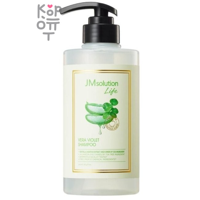 JMsolution Life Vera Violet Shampoo - Шампунь для волос с экстрактом алоэ вера 500 мл