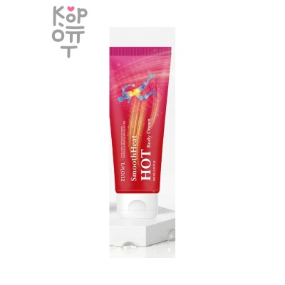Крем-гель против ЦЕЛЛЮЛИТА с согревающим термоэффектом/Beausella Hot Line Control Body Cream, Juno