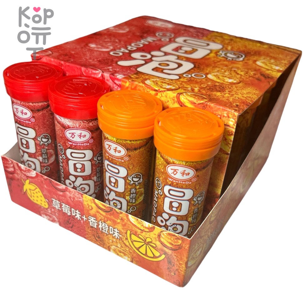 Драже Wanheda Maopao Холодок без сахара со вкусом Клубники и Апельсина, купить с доставкой на дом фото 1 — Корейские товары для всей семьи(КорОпт)